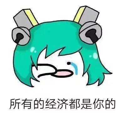 搞笑王者荣耀蔡文姬的正确打开方式表情包,人头是你的