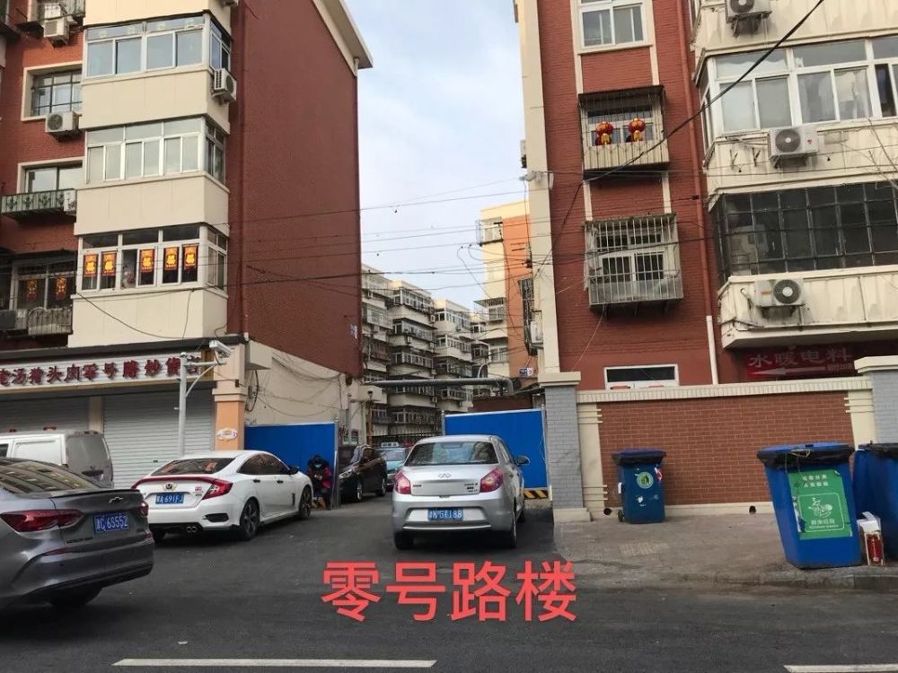 苑街道办事处,西沽街道办事处对我区范围内两个城中村实施封闭式管理