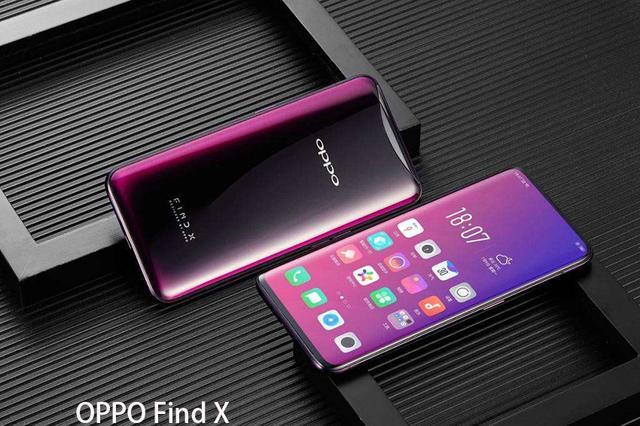 狙击小米10,oppo find x2外观配置大爆料,供应链立大功了