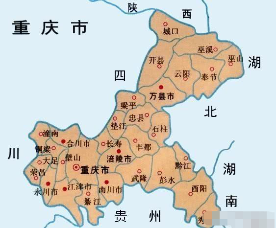 重庆不直辖gdp也很高_5分钟MV带你学会 重庆旅游方言攻略(2)