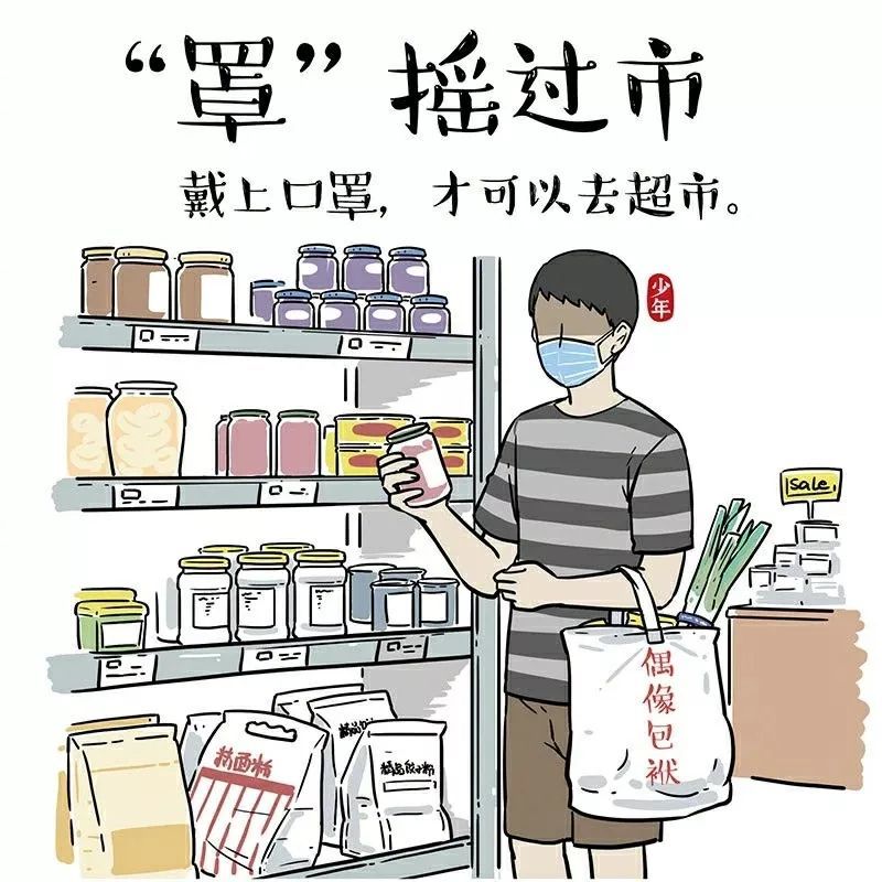 什么生病成语_成语故事手抄报(2)
