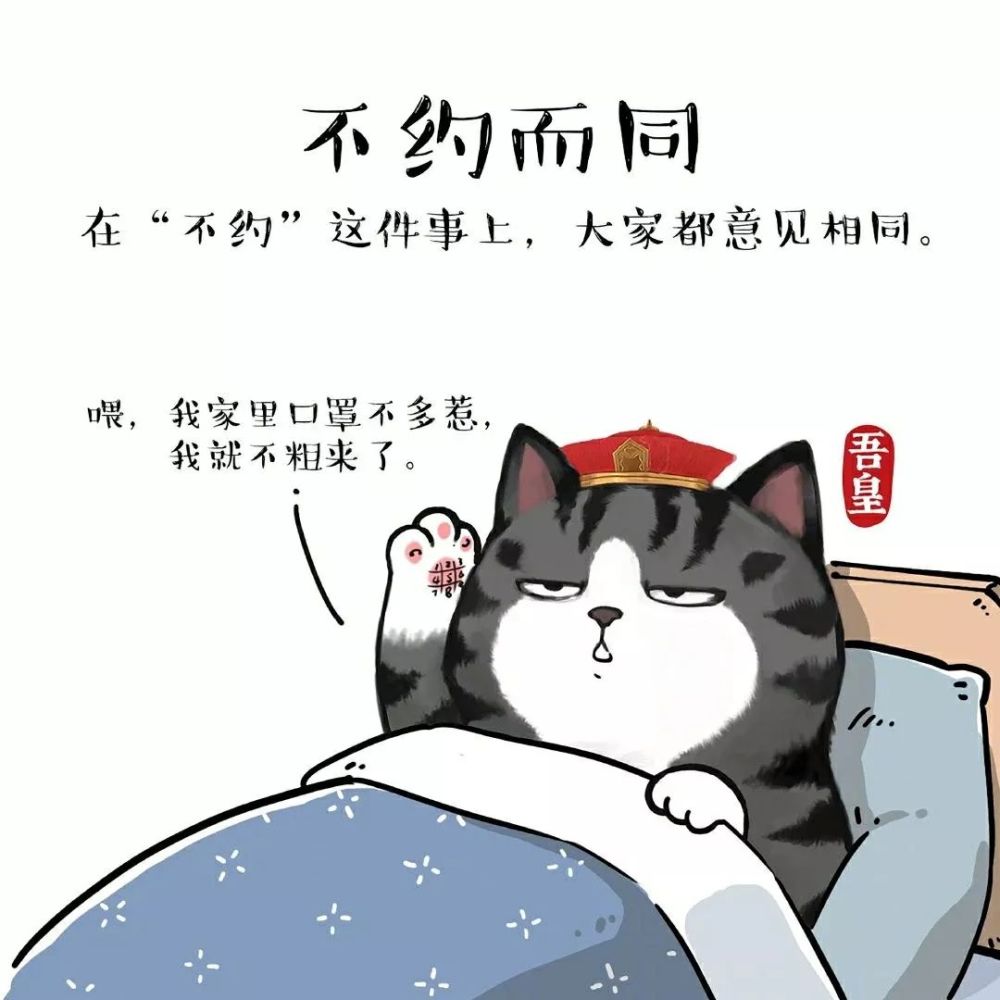 什么干什么强的成语_成语故事简笔画(3)