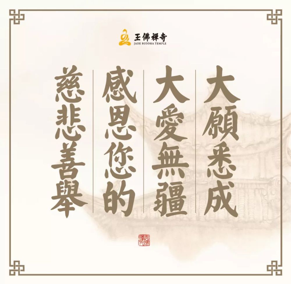 请收下这份真诚的感谢