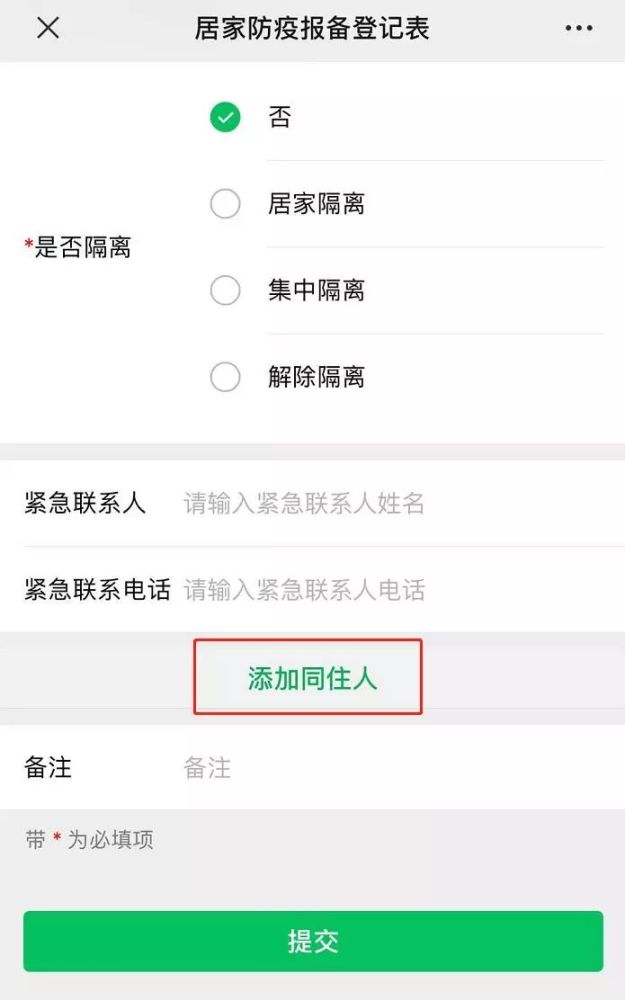 深圳人口登记被删怎么_深圳人口增长趋势图(3)