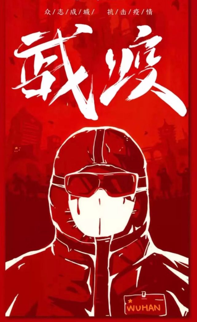 公益mv战疫致敬抗击疫情最美逆行者