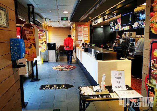 北京麦当劳餐厅实行无接触取餐