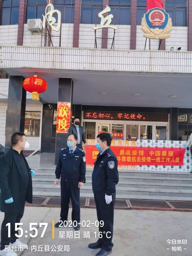 蒙牛内丘总代,再次捐赠价值10万元蒙牛