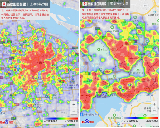 i深圳,随申办等便民app上线百度地图热力图,复工首日避开人员密集区