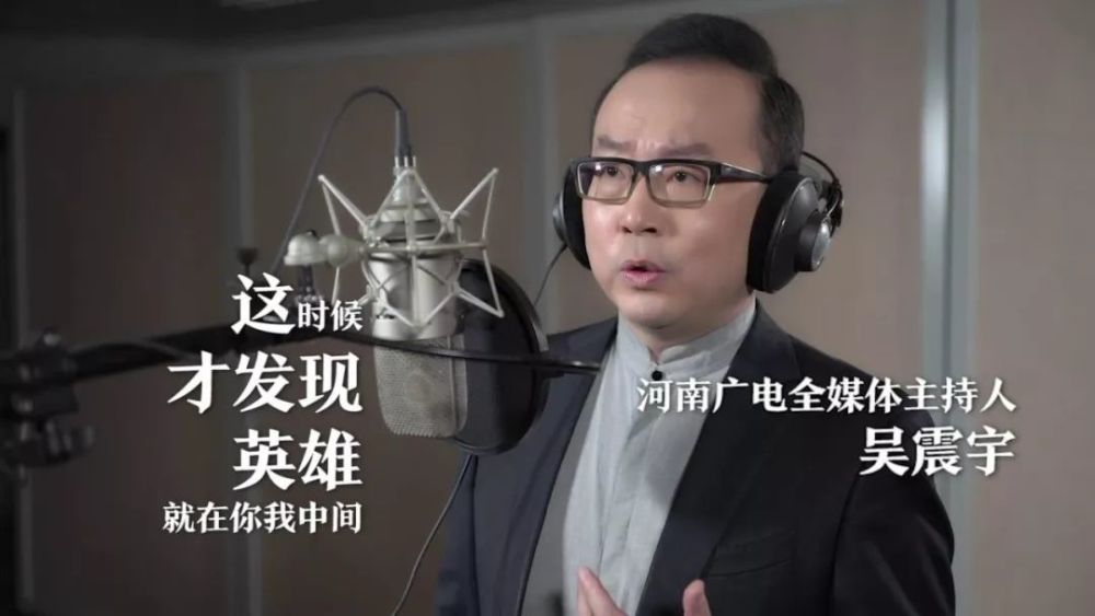 庞晓戈,吴震宇,马晓红…倾情演唱《这时候,唱给《这时候》不平凡