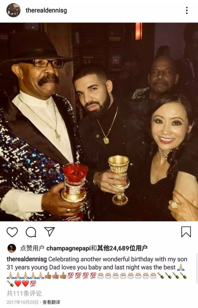 drake有个云南后妈,kanye是南京小学生?我是最后一个知道的吗?
