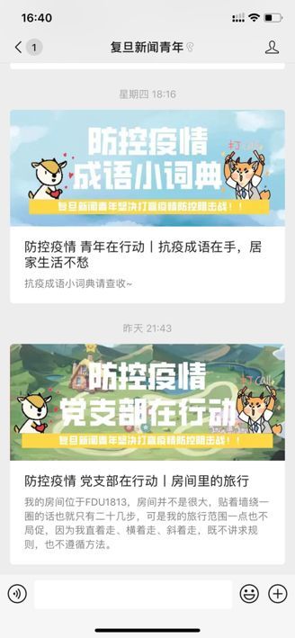 成语腥闻什么上_成语故事图片(3)