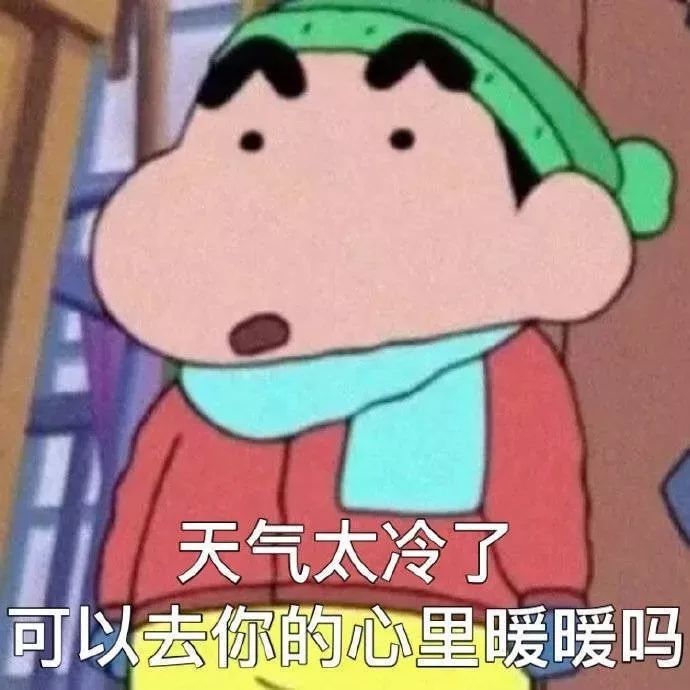 表情包:渴望爱情