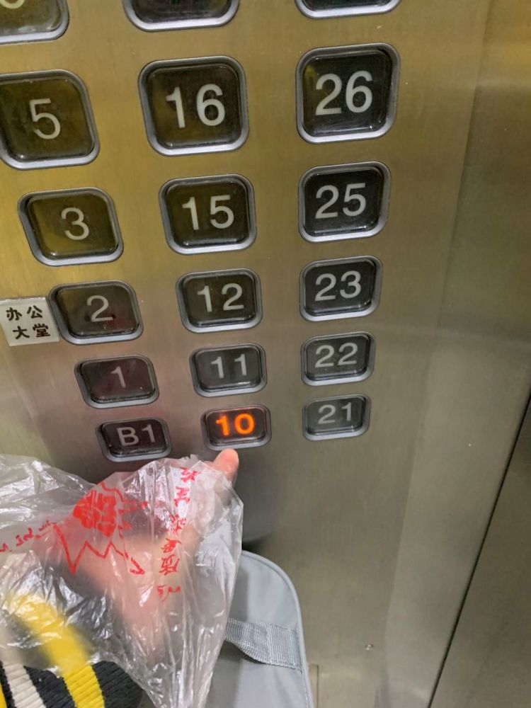 一天坐十几趟电梯,如果有病毒我该怎么办?