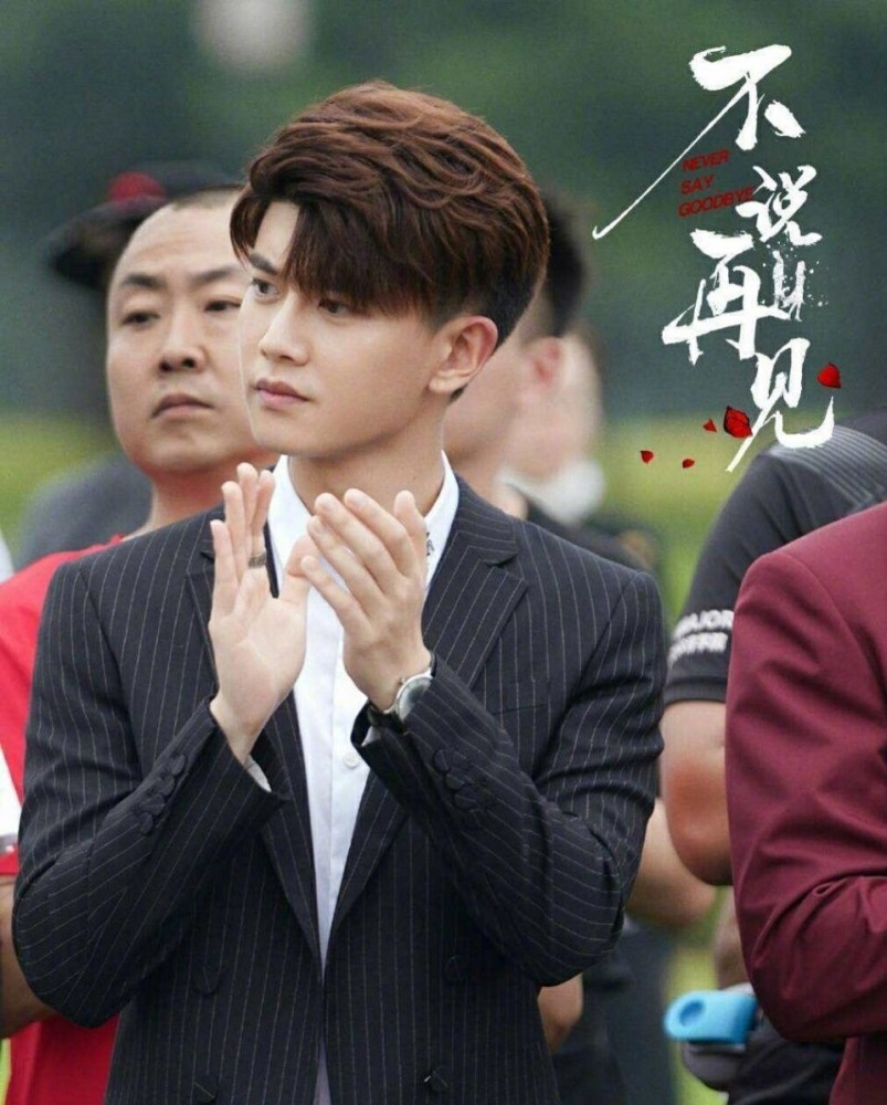 谁能想到2020第一"爆"是这个娶了媳妇又当爹的任嘉伦?