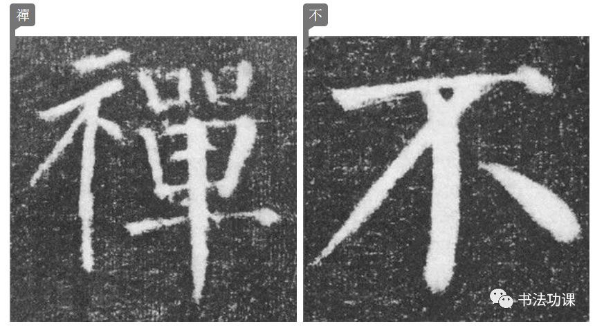 颜体最美90字