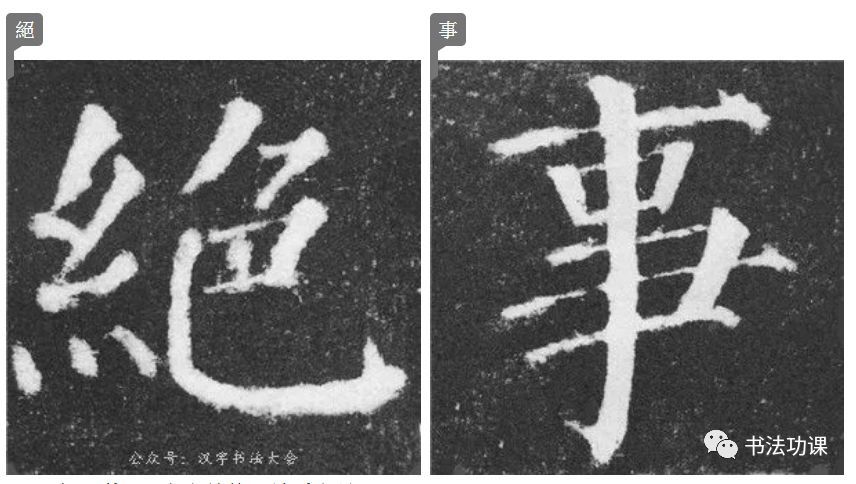 颜体最美90字