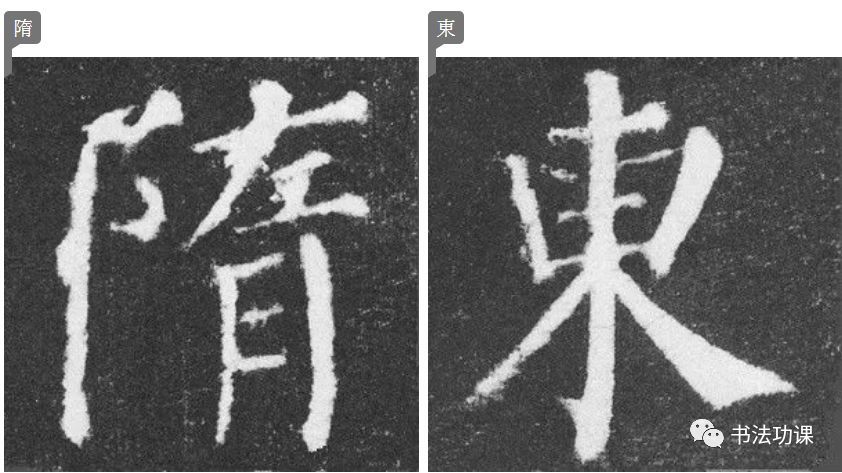 颜体最美90字