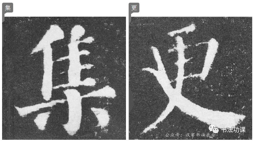 颜体最美90字