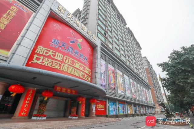广州服装批发市场大多闭门,农产品批发市场多已开业