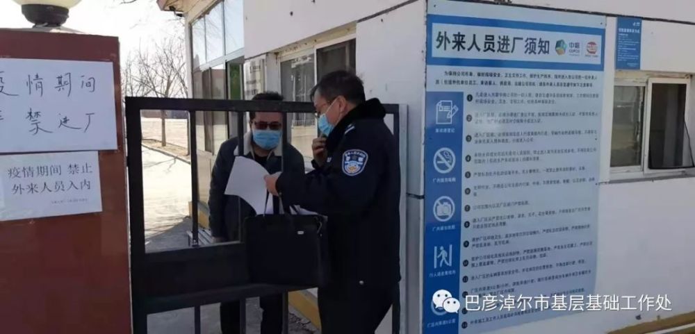 人口自助申报系统_首批出租屋 流动人口自助申报系统 投入使用(2)