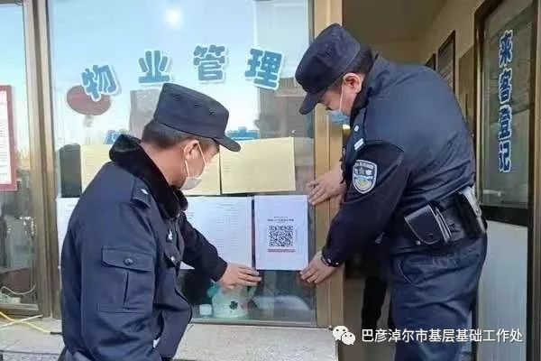 派出所对重点人口_宁德市公安局蕉城分局公众服务网(3)