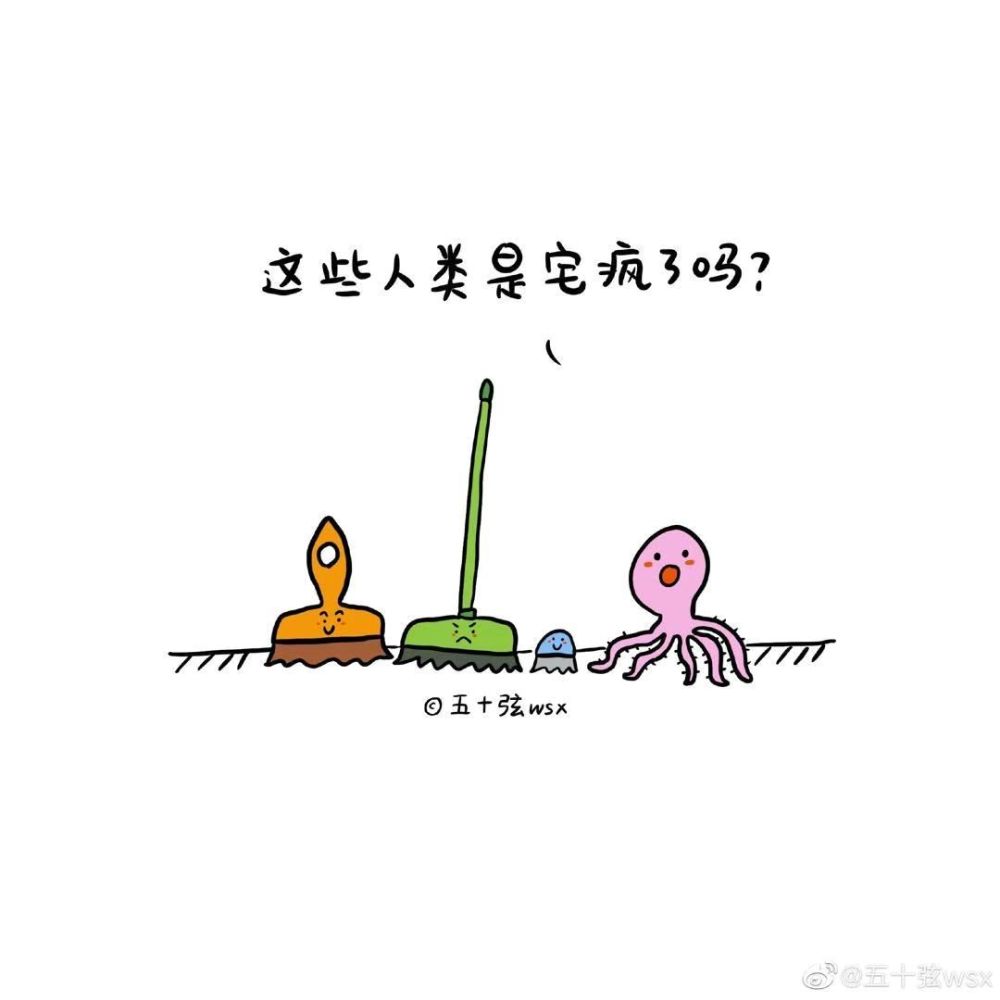 太闲了! ! !