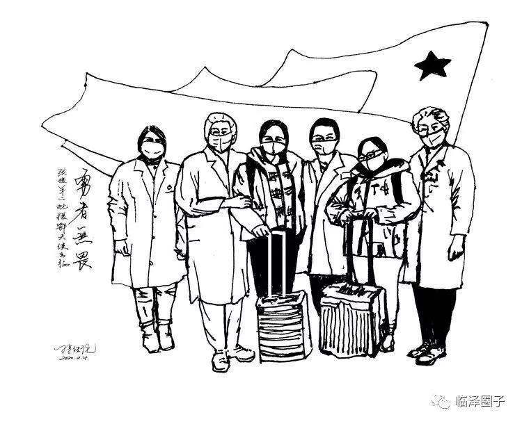 众志成城 文艺同行临泽县文学艺术界联合会