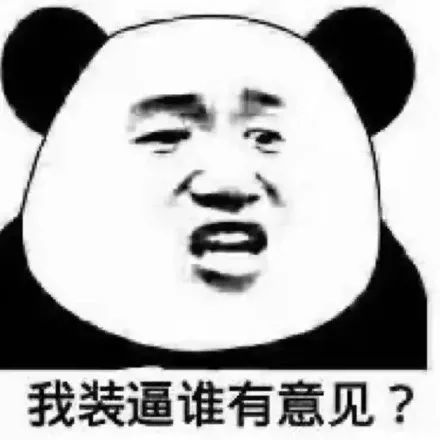表情包-我开玩笑的啦,你别不理我了