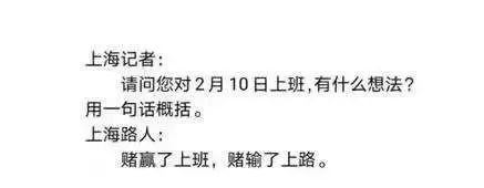 复工第一天,文山朋友圈炸了!