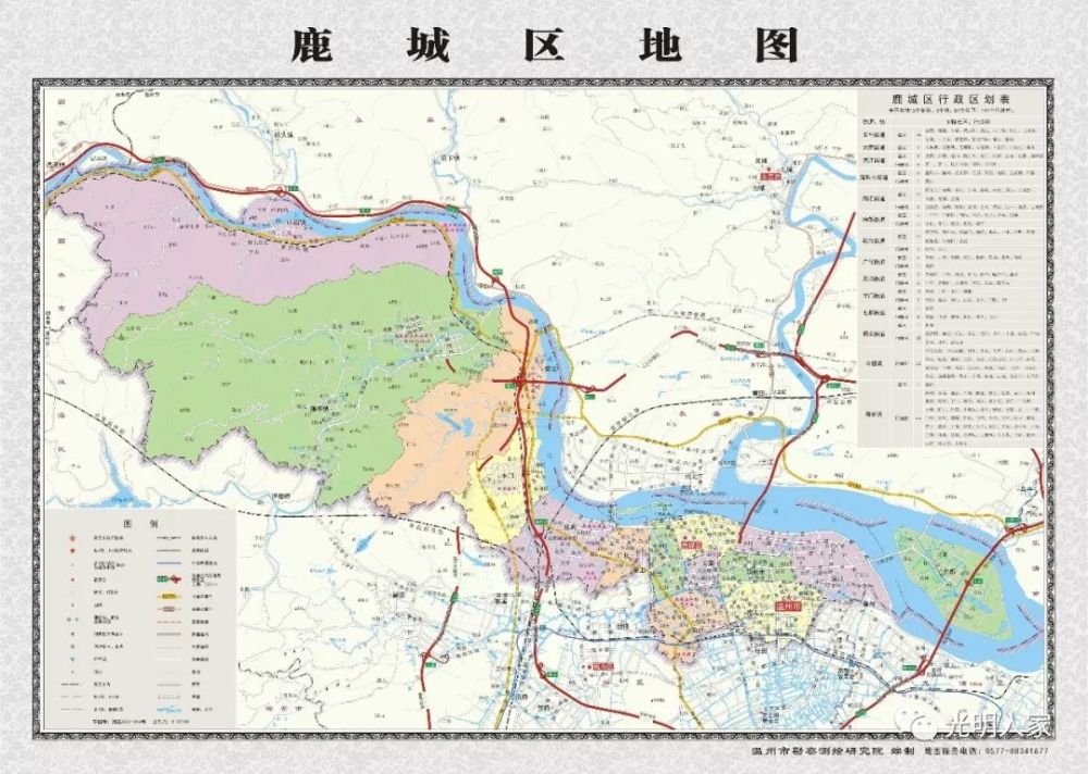 鹿城区最新面积人口_梵蒂冈人口及国土面积(3)