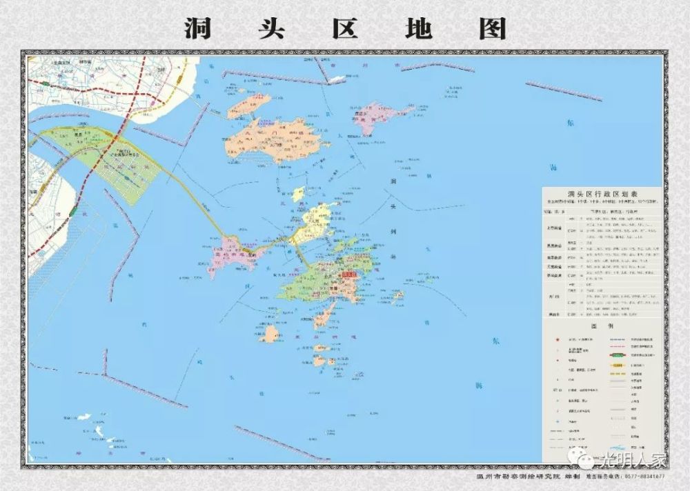 洞头区人口_温州市洞头区海霞村