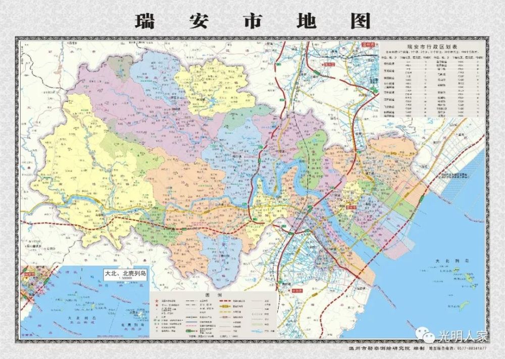 瑞安市市人口_瑞安市地图(2)