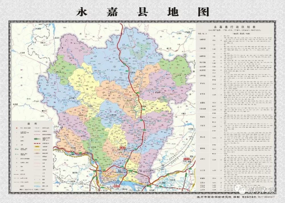 永嘉县乐清市人口_永嘉县岩头医院