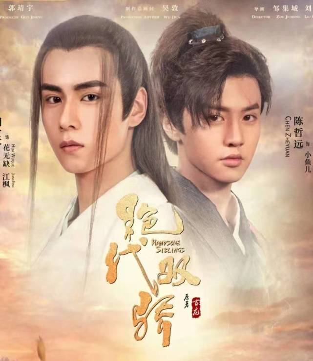 范冰冰版铁心兰深入人心,《绝代双骄》里铁心兰被称史