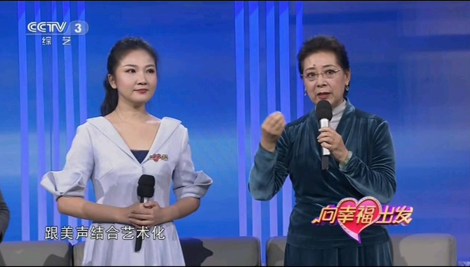 关牧村把学生郭村月当女儿养,对她毫无保留,魅力女中音后继有人