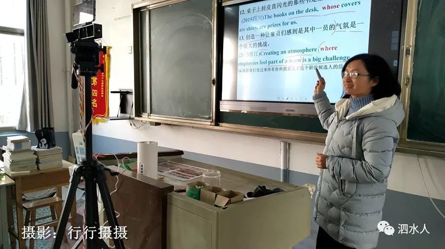 现在,泗水一中的老师们正通过网络直播这种授课方式,来解决新冠肺炎