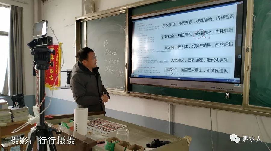 现在,泗水一中的老师们正通过网络直播这种授课方式,来解决新冠肺炎