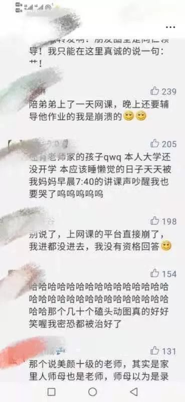 折腾简谱_儿歌简谱(2)