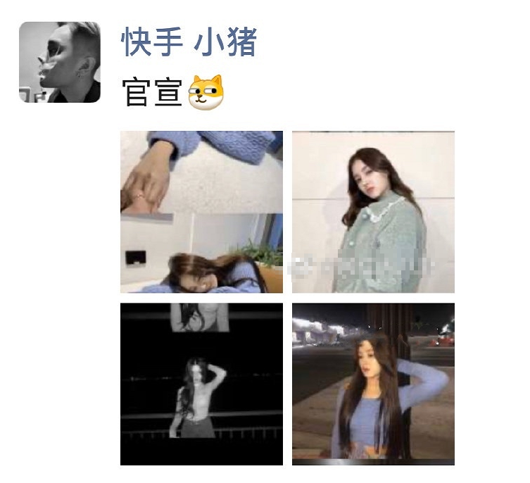 而这也是很多小伙伴们意料之中的事情,在最近韩安冉也是和邱斯钿聊天