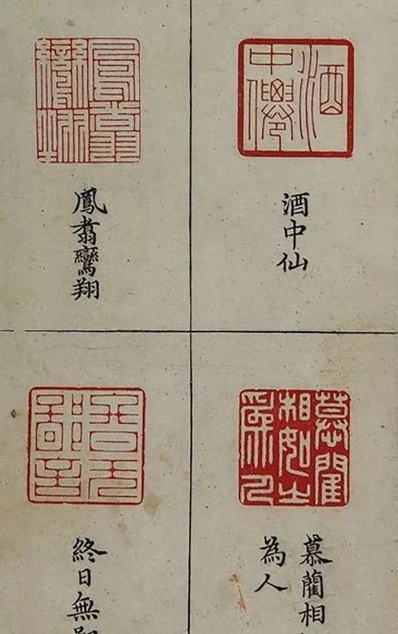 国子监生鞠履厚,坤皋铁笔,师法林皋工整秀丽,每方附释文!