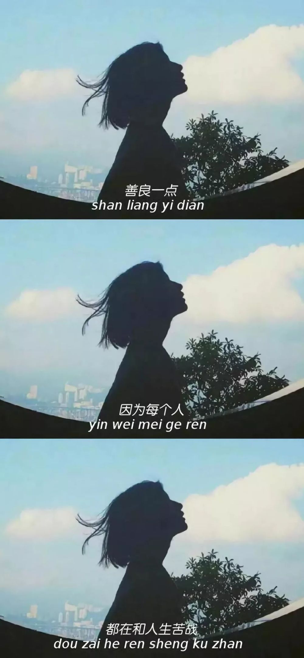 超好看的三屏拼接壁纸!