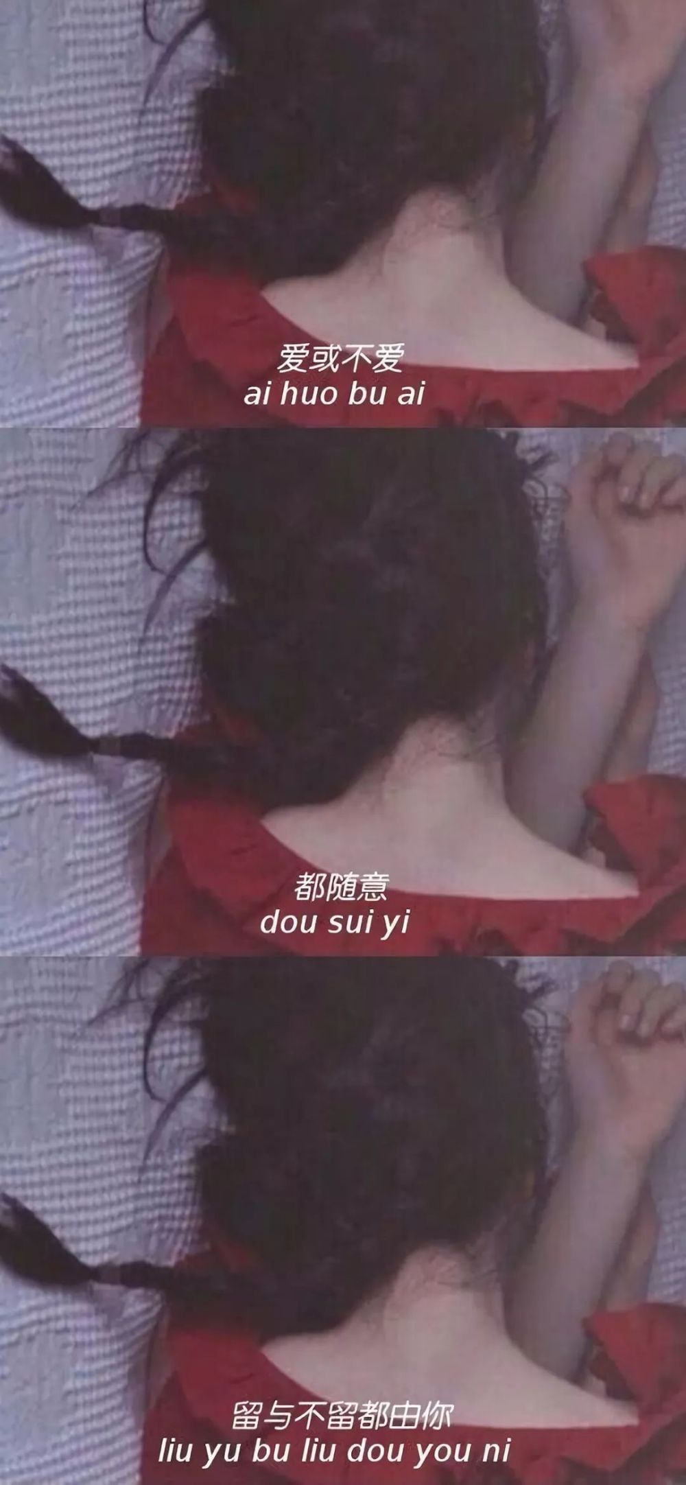 超好看的三屏拼接壁纸!