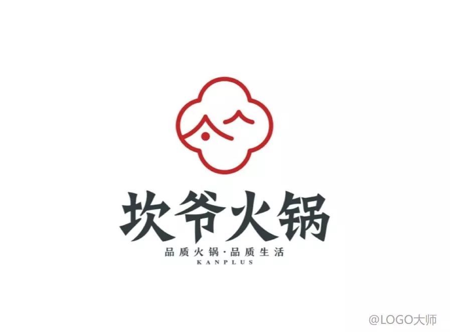 火锅店主题logo设计合集鉴赏!