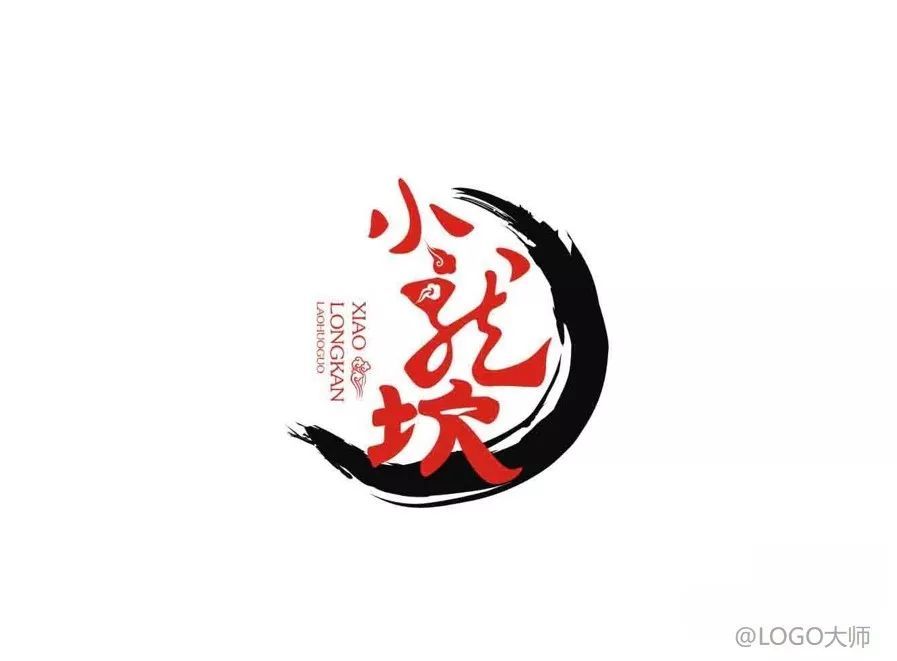 火锅店主题logo设计合集鉴赏!