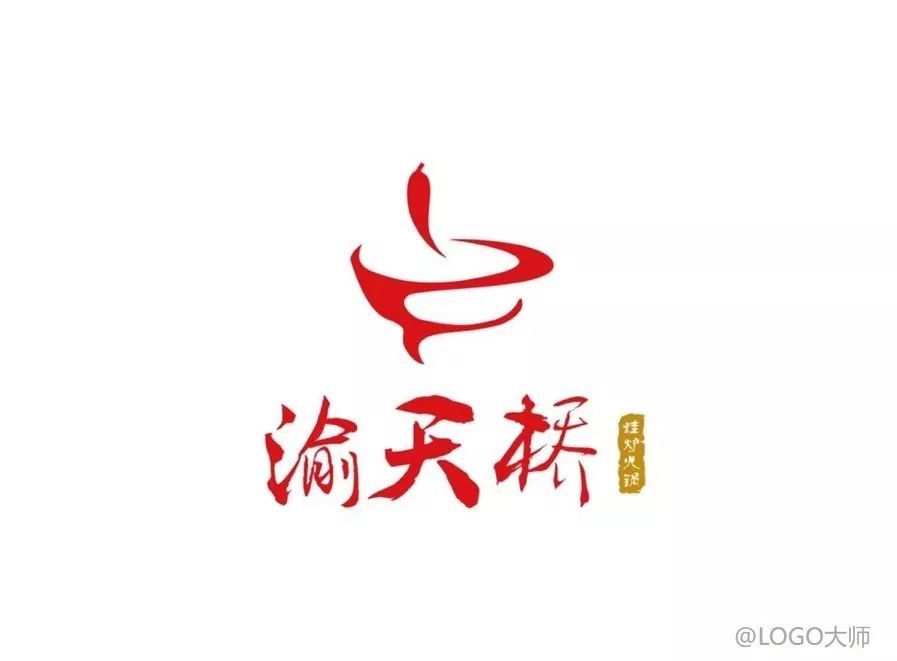 火锅店主题logo设计合集鉴赏!