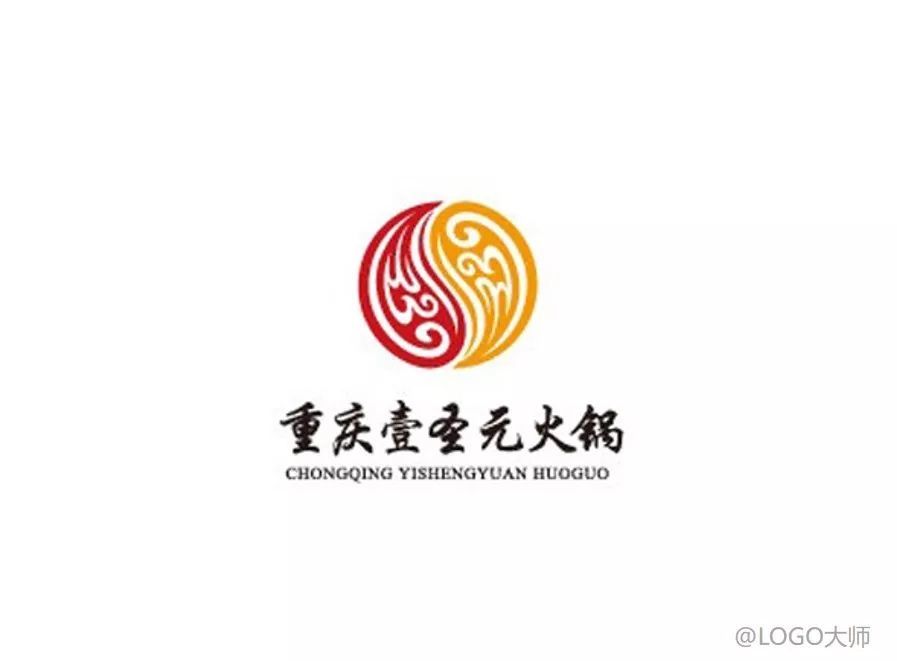 火锅店主题logo设计合集鉴赏!