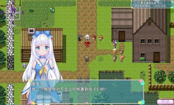 rpg形式文字冒险游戏《丽丽公主》steam限时免费玩