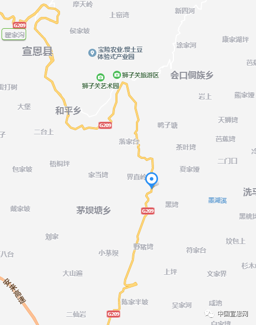 209国道k2403处(宣恩县珠山镇界直岭)山体垮塌交通中断,过往车辆请