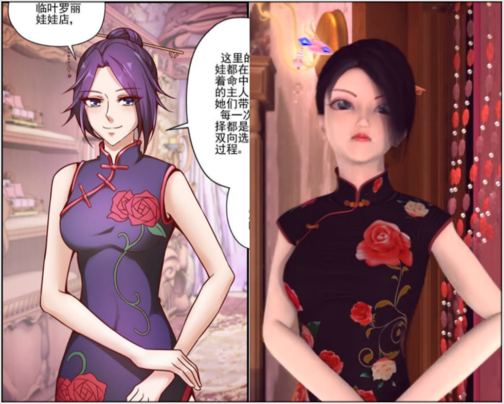 叶罗丽:漫画辛灵vs动画辛灵,店长姐姐被坑惨,不仅变丑