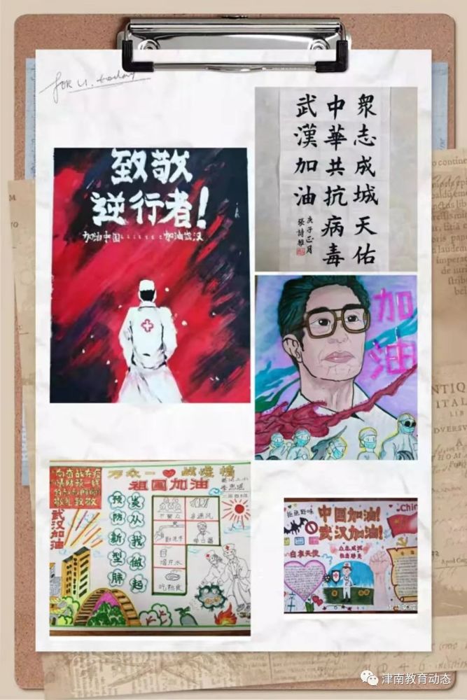 津南2020中考排名_2020年津南区初中、小学招生工作方案新鲜出炉!(2)